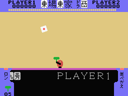 Pai Panic screenshot 3 for MSX